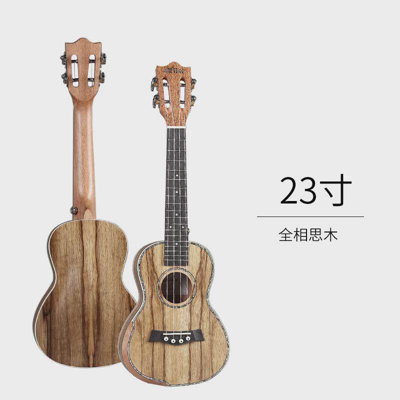 单板尤克里里23/26寸乐器夏威夷四弦琴乌克丽丽儿童小吉他ukulele