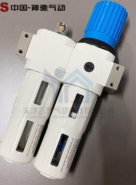sns神驰气动二联气源处理frl件fc-200fc-400