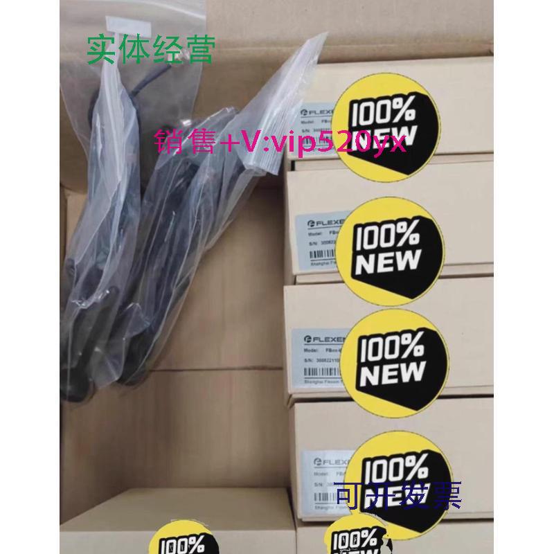 现货供应繁易物联网盒子FBox-4g-lite/FBox-4g全新未拆封现货多询