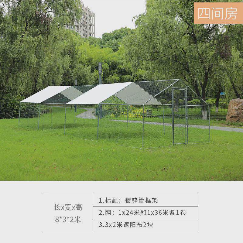 鸡笼鸡笼家用大号特大自家养鸡棚鸡窝棚养鸽子笼防雨养殖户外鸡舍