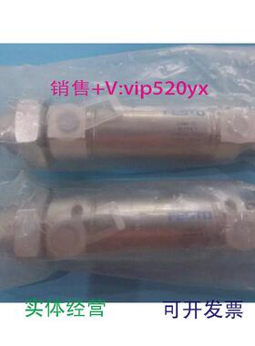 现货供应全新FESTO费斯托双作用气缸DSNU-25-20-PPV-A1908314