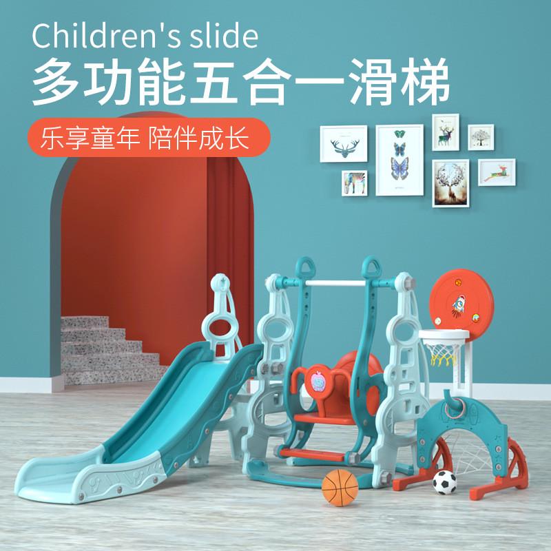 东方明珠组合滑梯宝宝家用滑滑梯小型儿童游乐园小孩户内外玩具