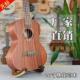 尤克里里26寸全桃花芯无标ukulele乌克丽丽小四弦吉他