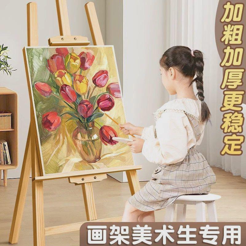 木质画板画架美术生专用可折叠画板三角支架式油画画架落地式