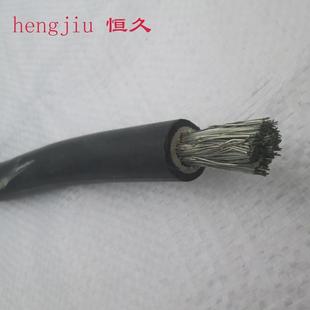 JBQ95平方电机引出线电动机引接线1140伏橡胶电缆线