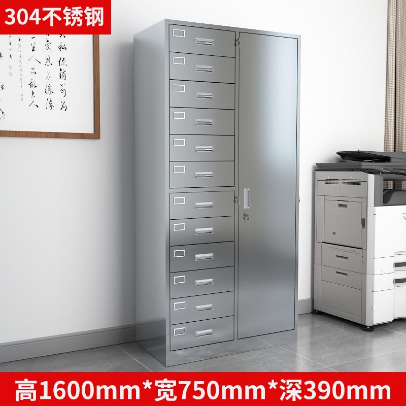 不锈钢多抽文件柜抽屉式抽柜办公室资料档案柜零件带锁工具柜矮柜
