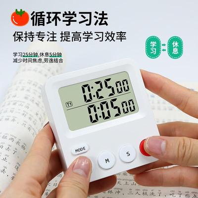 timer计时器闹钟时钟三合一静音学习振动无声宿舍闹钟高中生专用