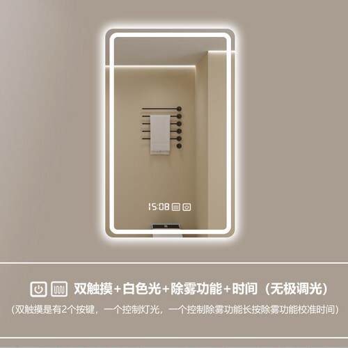 简约方形浴室镜子卫生间镜子智能防雾触摸屏led发光化妆镜子