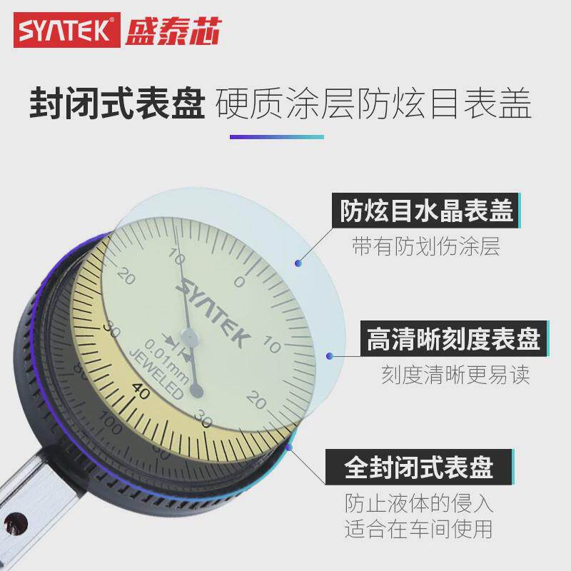 杠杆百分表一套高精度千分支架校表测头测量指示表盘表头磁力座