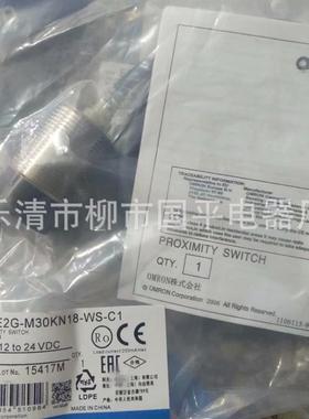 全新现货热销高精度e2a-m08ks02-m1-b2电感式接近开关