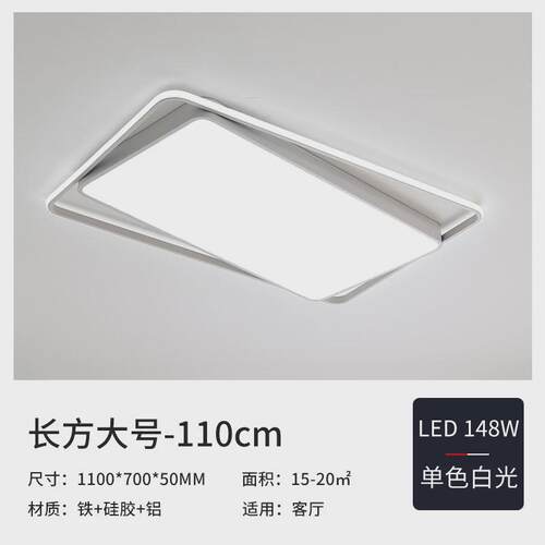 客厅吸顶灯简约现代极简白色网红2023年套餐家用大气卧室新款灯具