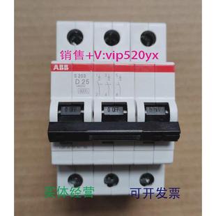 现货供应ABB微型断路器S203 D253P25A