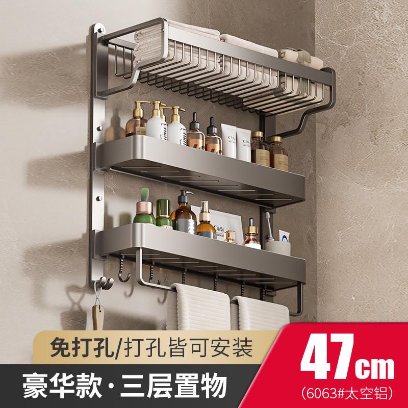 免打孔多层铝太空浴室置物架洗手间收纳可拆卸多功能卫生间置物架