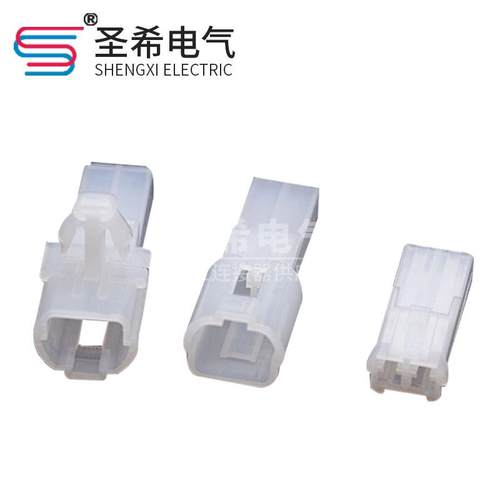 DJY7021-2-11-21/2孔2芯2P汽车连接器接插件MG620074公母对接插头