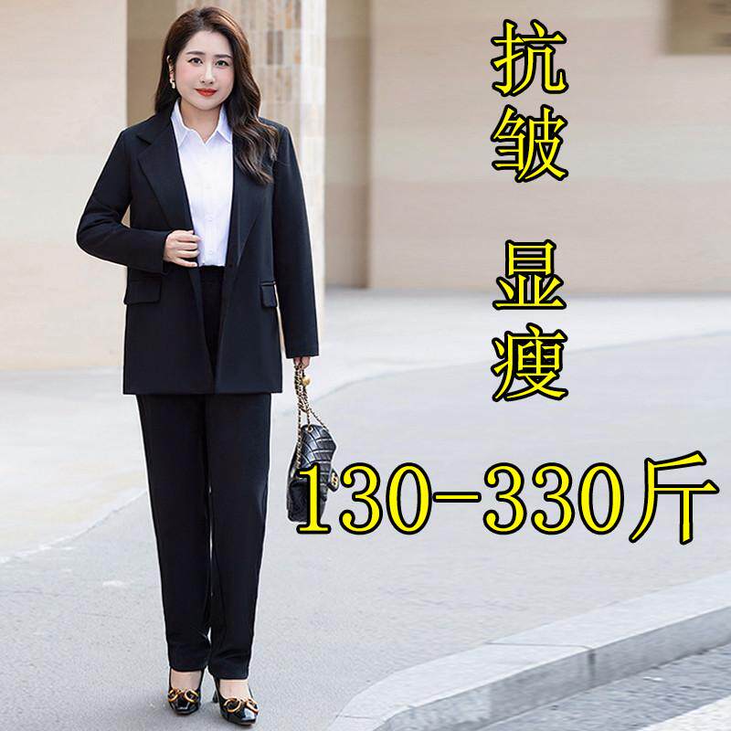 300斤特大码职业西裤两件套女200胖mm加肥显瘦正装面试工作服