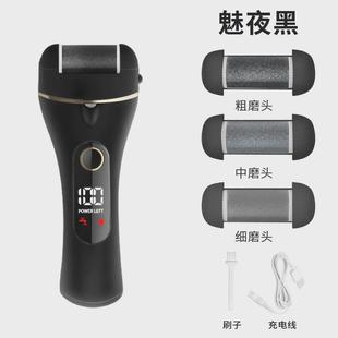 数显电动磨皮修脚器磨脚器充电水洗自动去死皮脚皮老茧修足机家用