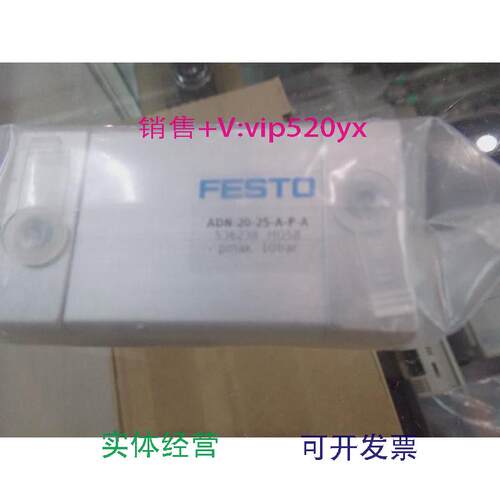 现货供应全新FESTO费斯托紧凑型气缸ADN-20-25-A-P-A订货号536238