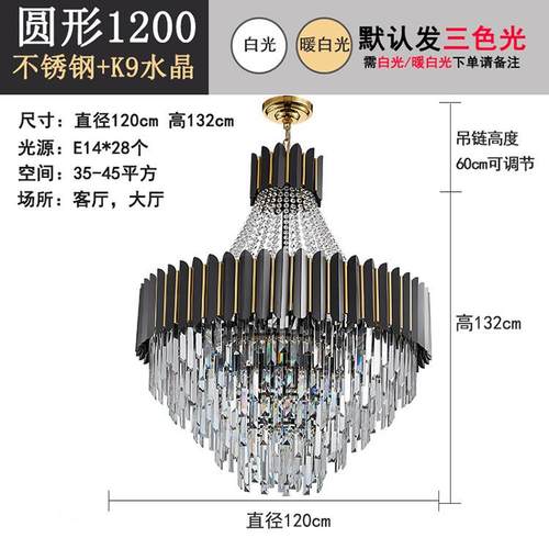 覆式楼轻奢水晶大吊灯客厅挑高中空高层别墅灯楼梯后现代简约灯饰