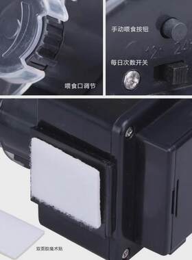 鱼缸定时喂鱼定时日生投食器水族箱自动喂食器鱼缸智能器喂鱼器