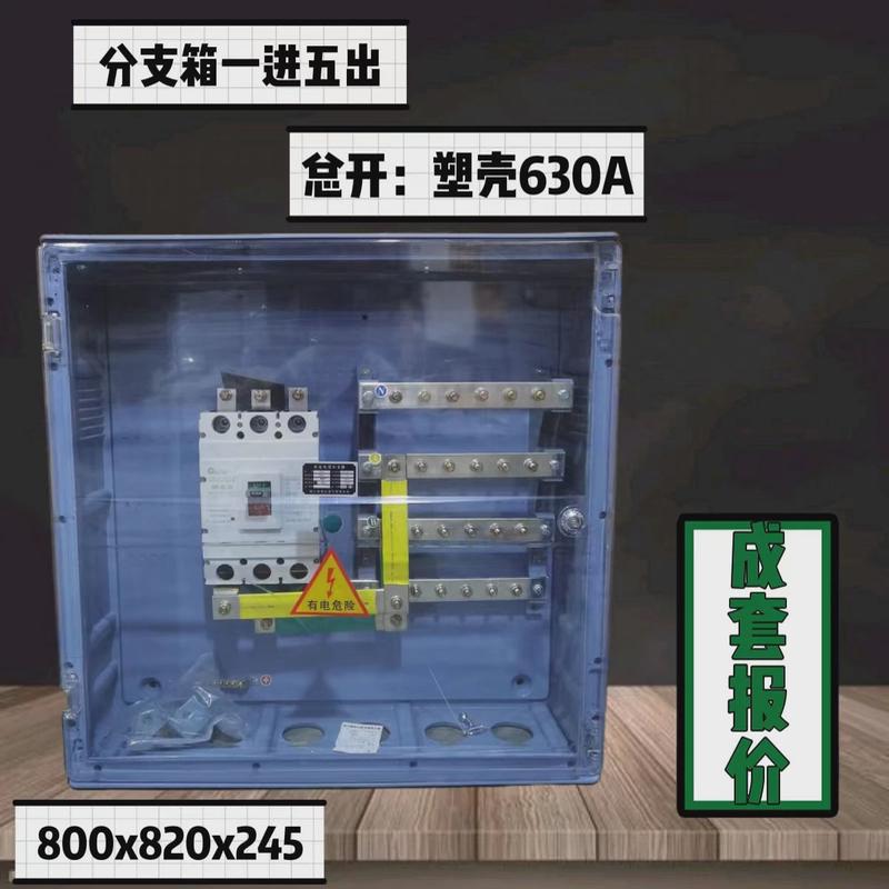 塑料阻燃电缆分支箱透明箱分支分接箱pc材质大中小号江西版非金属