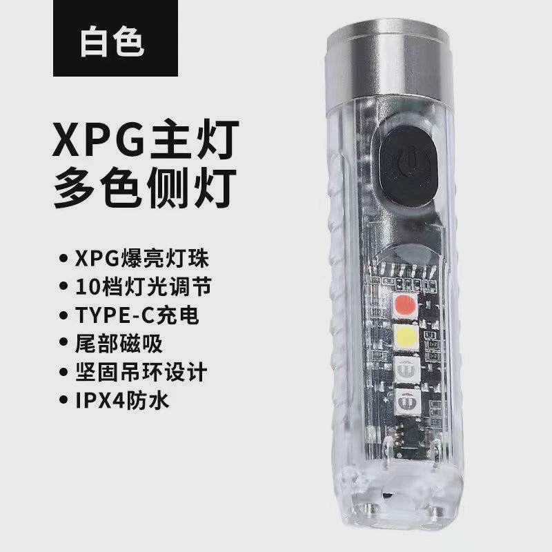 LED 야외 강한 빛 작은 손전등 미니 휴대용 키 체인 빛 USB 충전식 휴대용 비상 경고등