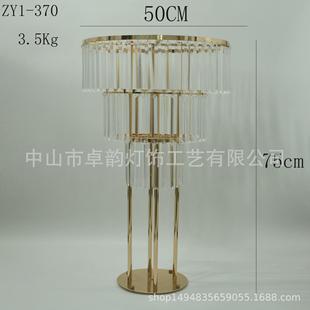 婚庆桌花器亚克力花架婚礼舞台签到处铁艺花架路引装饰摆件