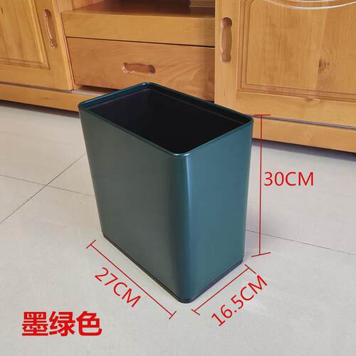 EQ4F长方形垃圾桶卫生间窄夹缝无盖客厅厕所家用大容积厨房纸篓卫
