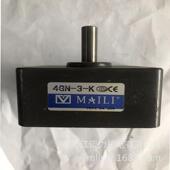 方形减速机齿轮箱轴减速机匹配交流电机迈力maili直发平行减速盒