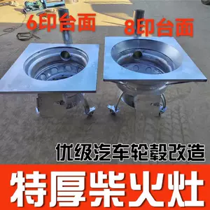 Сельская новая автомобильная стальная стальная дрова Плита Домашние Пользователи за пределами дров и угольная плита с двойным использованием домашнего банкетного земельного двора Двивдатки