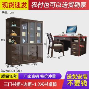 实木书柜紫金檀木现代简约书房落地置物柜带玻璃门储物柜子 新中式