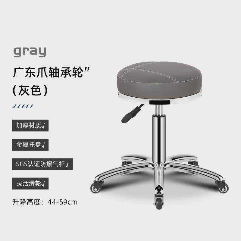 美容凳子美容院专用旋转凳圆凳理发店美发椅美甲凳子滑轮大工升降