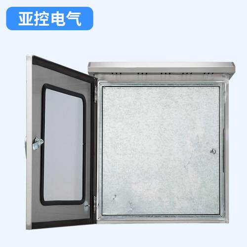 户外不锈钢配电箱500*400双层门室外防水防雨配电箱304仪表控制箱