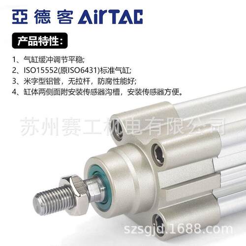 亚德客iso气动气缸标准sai63x25x50x75x100x150x200x250x300x400