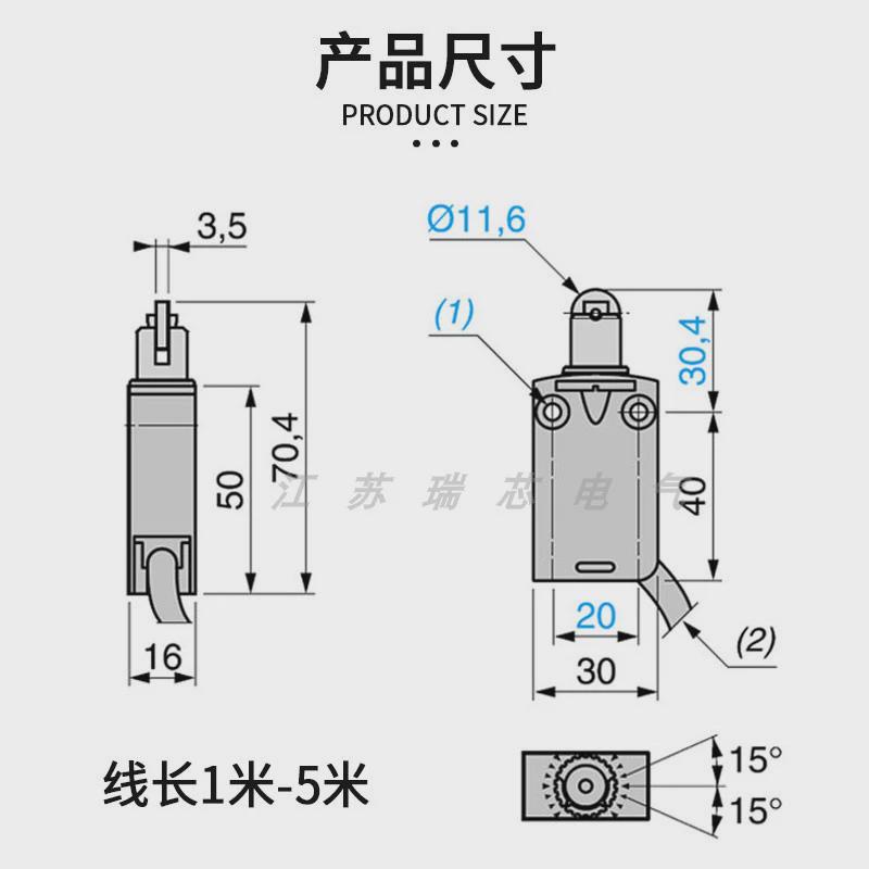 模具带线防水限位开关 XCMD/N2102L1 XCMN2115 2145 2121 2153L1