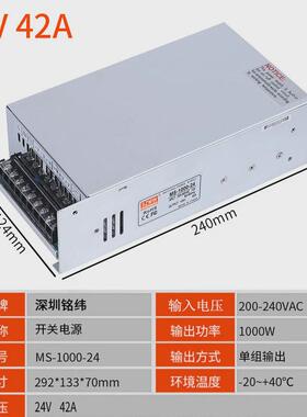 大功率交s-1000w1500w2000w220v开关电源流转24v可调稳压直流电源