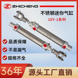 气动气动mal系列铝合金迷你气缸支持定制气动元件高品质气缸志成