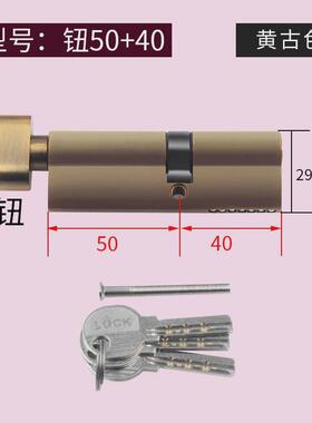 室内门锁4050偏心锁芯卧室房间门子母双开门木门锁具配件小90锁心