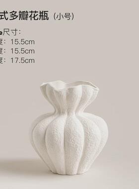 贝汉美法式花瓶白色高级感摆件客厅桌面家居复古艺术装饰干花花器