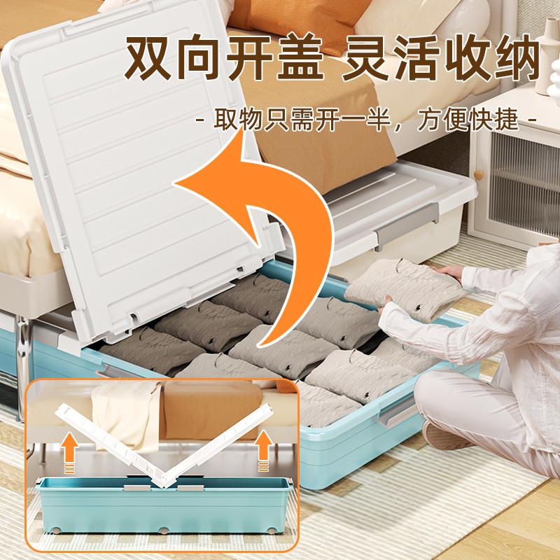 整理箱带滑轮放床下床底收纳箱家用抽屉式衣服储物箱扁平收纳神器