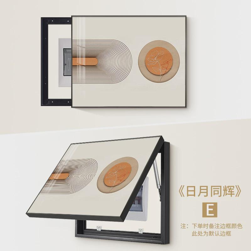 莫兰迪色系电表箱装饰画大尺寸餐厅配电箱挂画开关大号总闸盒遮挡