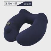现货厂家充气u型枕便携按压充气枕头汽车飞机旅行枕户外旅行颈枕