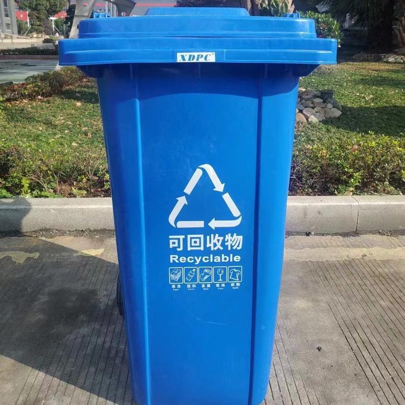 环卫垃圾桶240l大号可推果皮垃圾箱定做多规格户外垃圾桶塑料分类