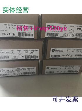 现货供应1769-OF4CIAB全新现货质保一年