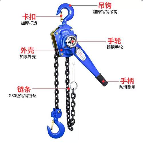 倒链式手摇起重葫芦工程建设集装1T吨3米轻型紧线器HSH型手扳葫芦