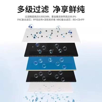 摩恩家用超滤净水器自来水过滤器UF5030/5031滤芯FC720FC730FC750