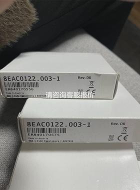 议价询价贝加莱8EAC0122.003-1议价