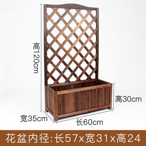 厂家直供户外木盆架花箱防腐种植箱长方形网格花栅栏爬藤阳台木