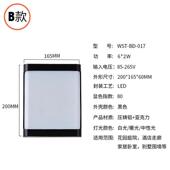 现代户外壁灯防水led庭院灯室外墙灯走廊过道灯露台灯阳台简约具