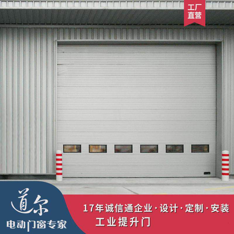 工业提升门彩钢电动滑升门厂房隔音储物流园翻板防盗仓库卷闸门