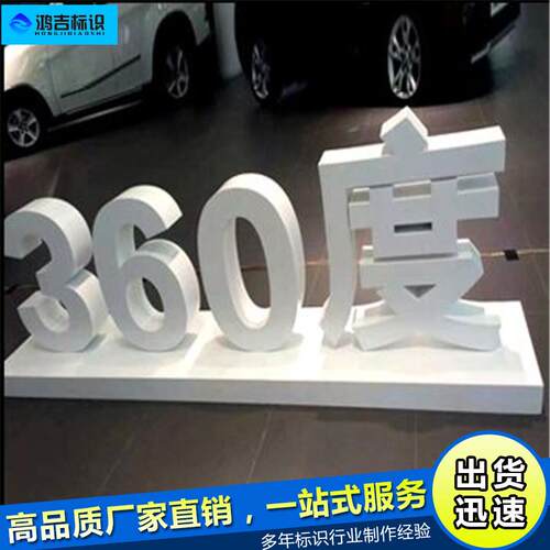不锈钢双面立体字制作3d立体发光字户外落地字字景观广告字制作